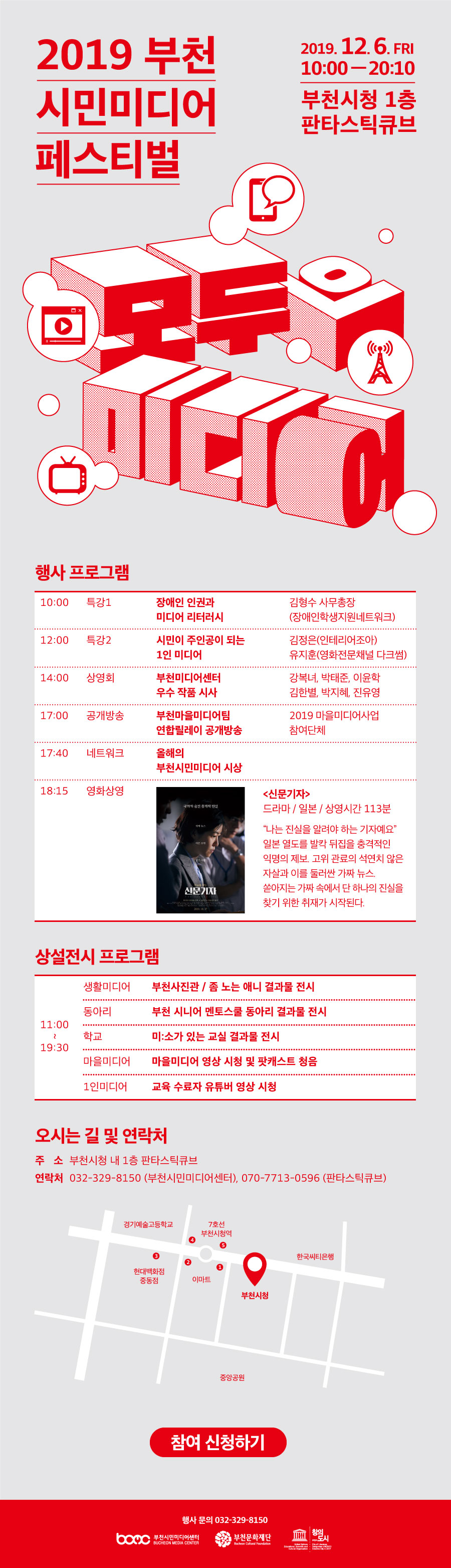 신청하기