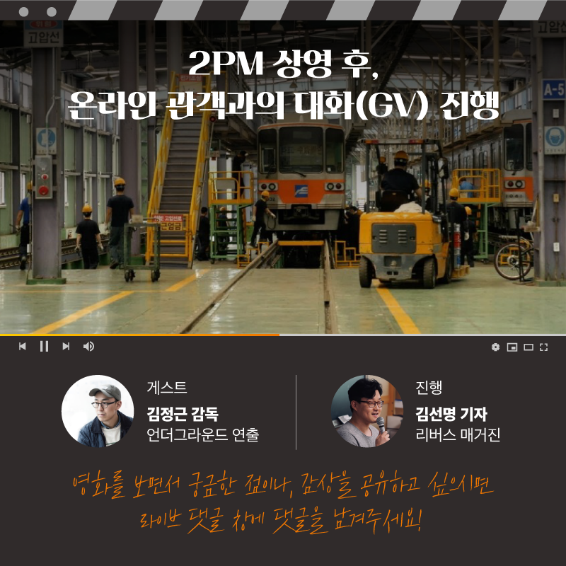 판타스틱큐브 온택트 인디시네마 with 시네마달 안내 3. 자세한 내용 첨부파일 참조