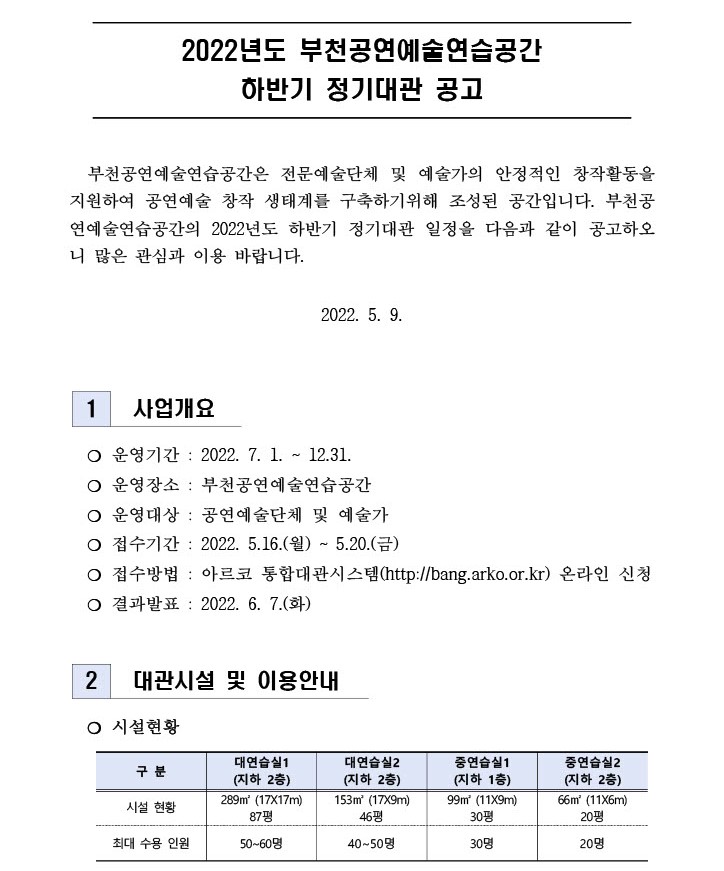 아래 텍스트 참조
