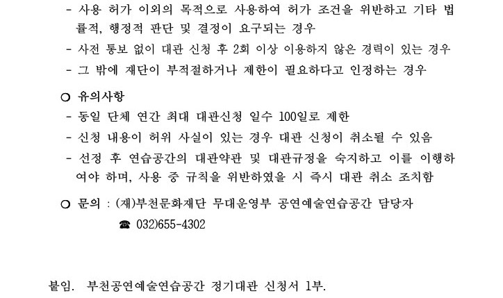 아래 텍스트 참조
