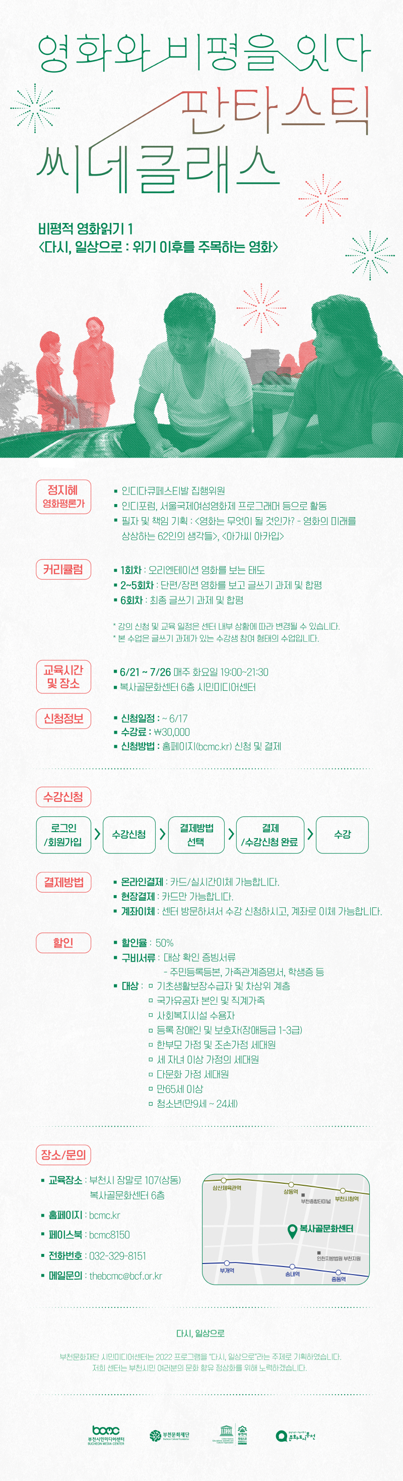 시민미디어센터 바로가기