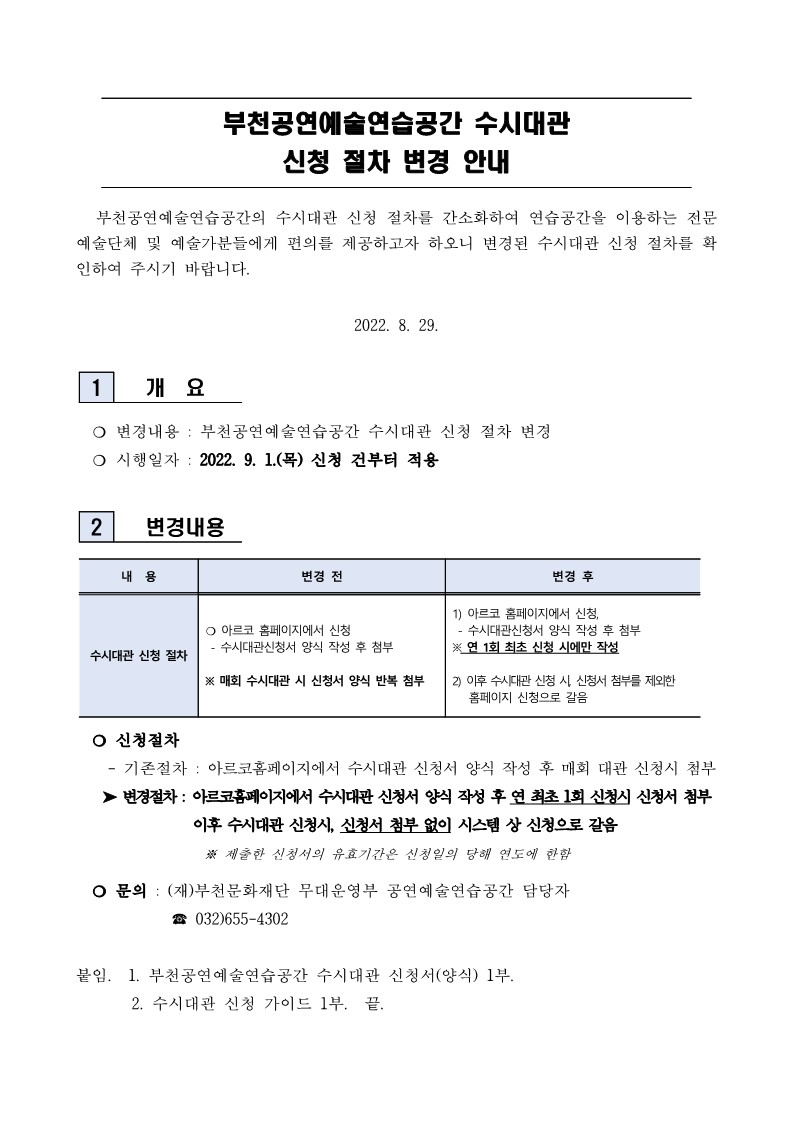 아래 텍스트 참조