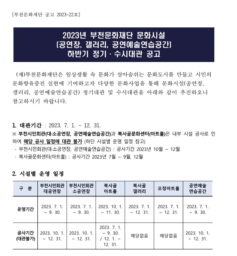 아래 텍스트 참조