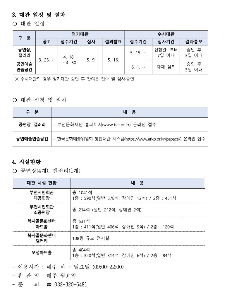 아래 텍스트 참조