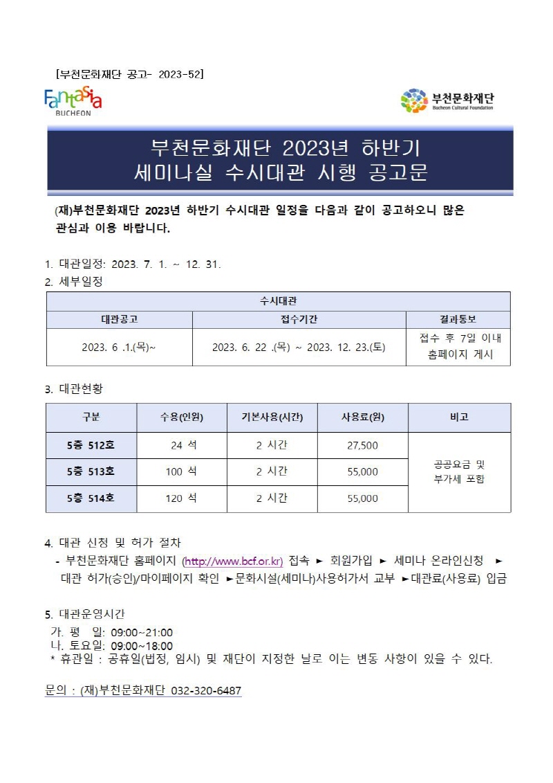 아래 텍스트 참조