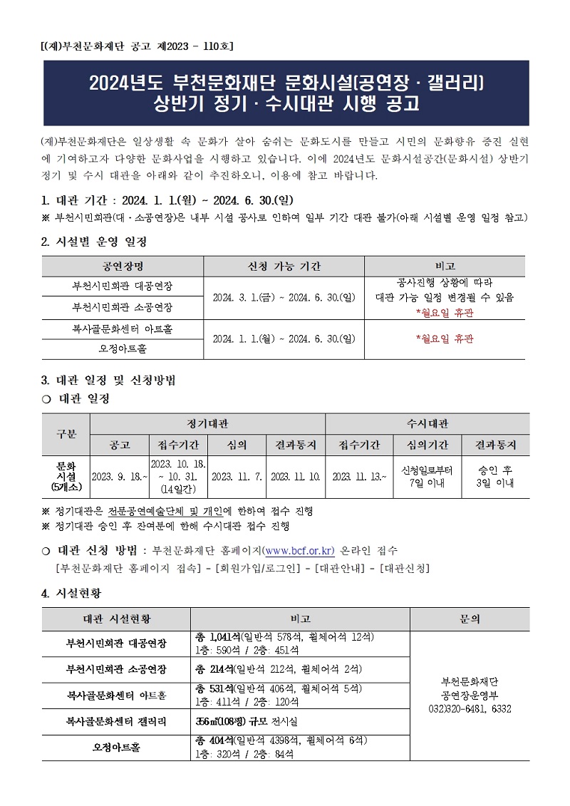 아래 텍스트 참조