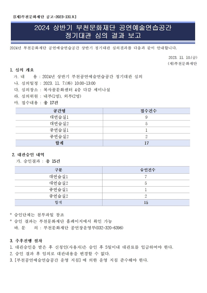 아래 텍스트 참조