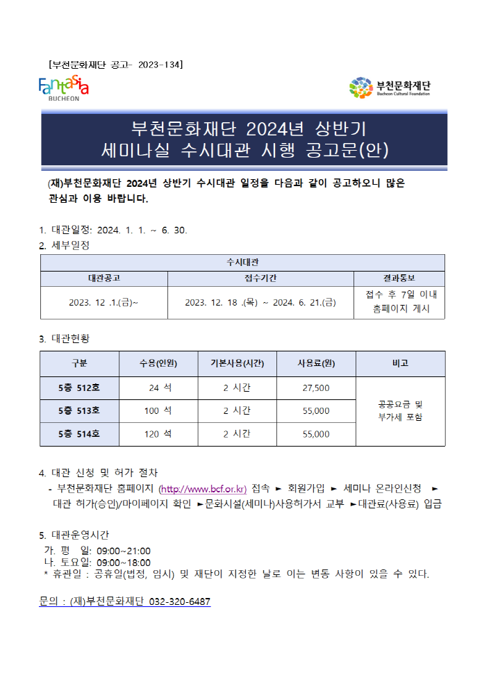 아래 텍스트 참
