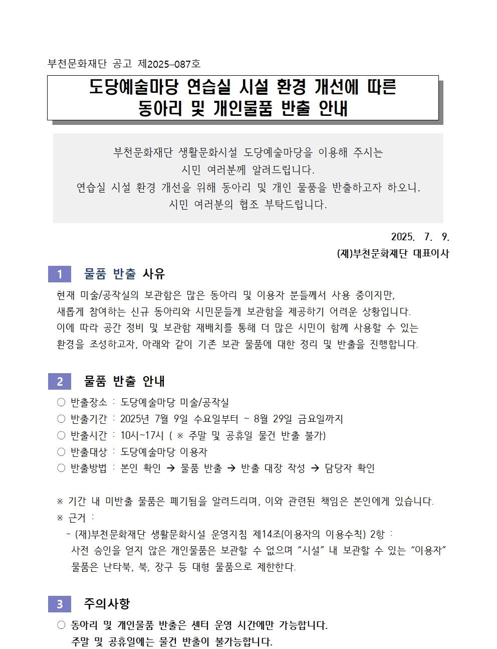 아래 텍스트 참조