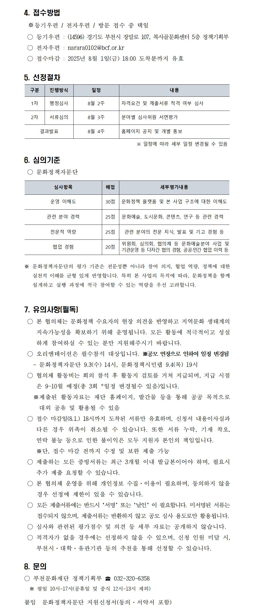 아래 텍스트 참조