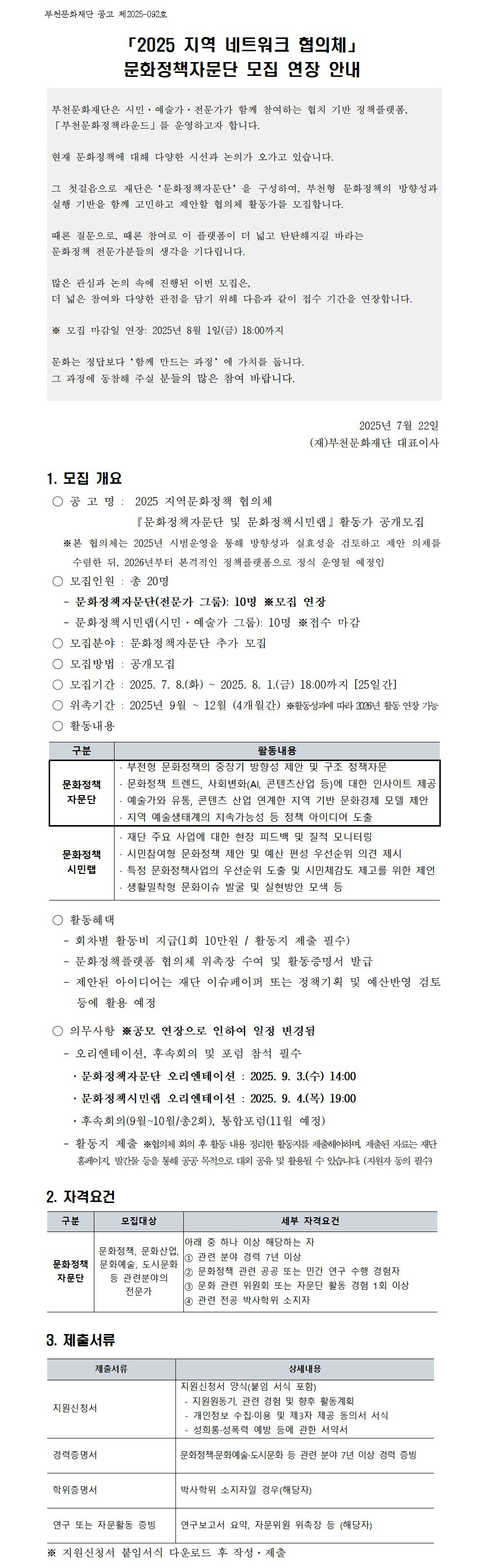 아래 텍스트 참조
