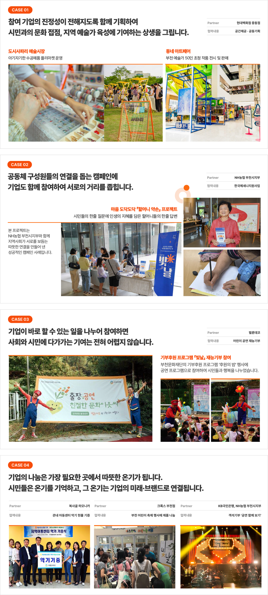 하단 텍스트 참조