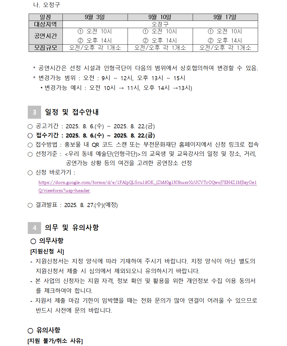 하단 텍스트 참조