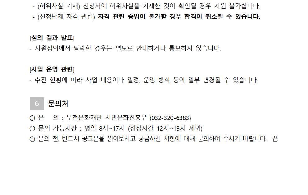 하단 텍스트 참조