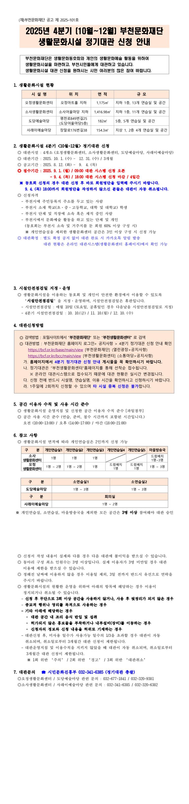아래 텍스트 참조