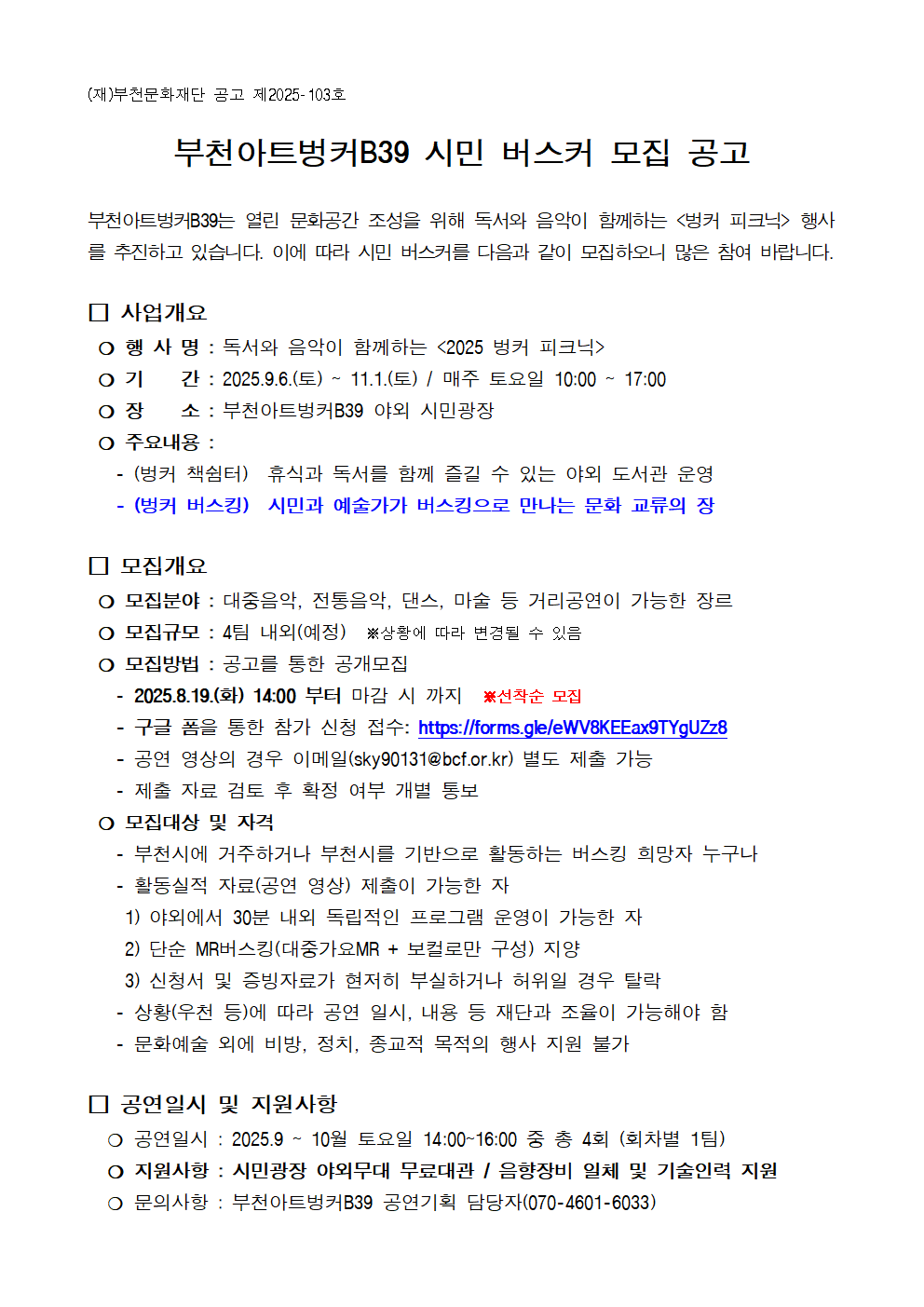 아래 텍스트 참조