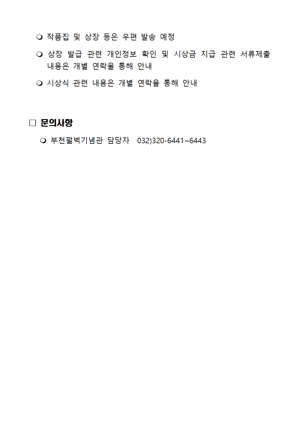 아래 텍스트 참조