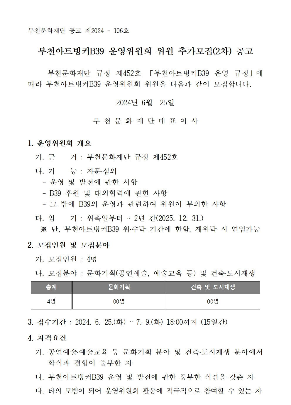 아래 텍스트 참조