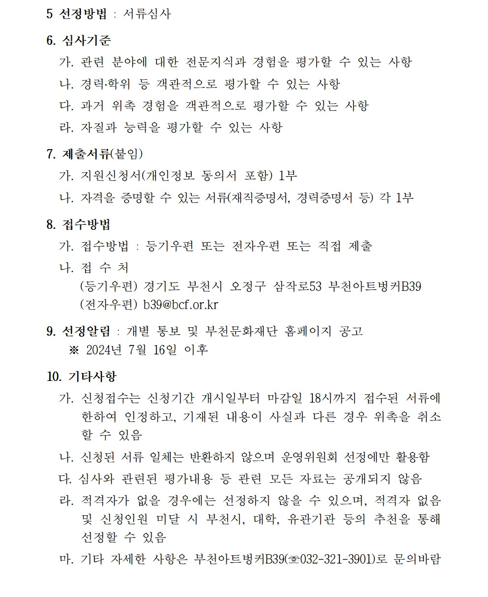 아래 텍스트 참조