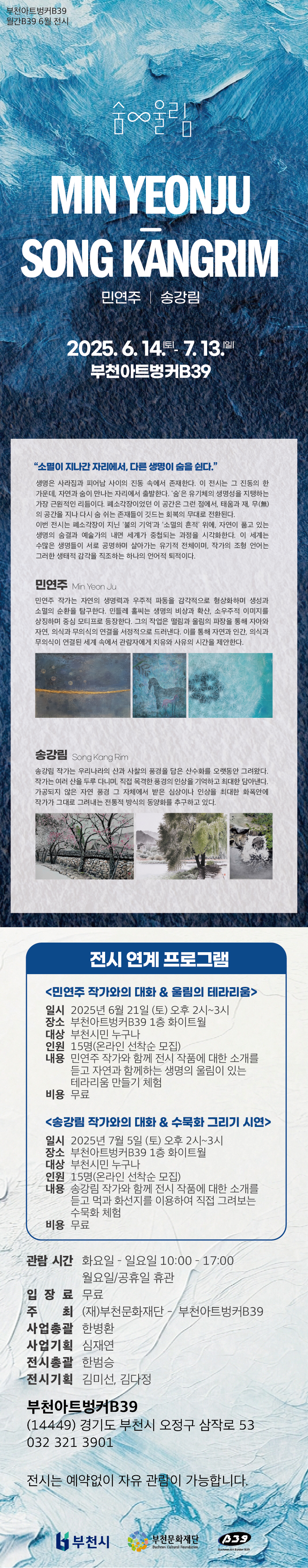 아래 텍스트 참조