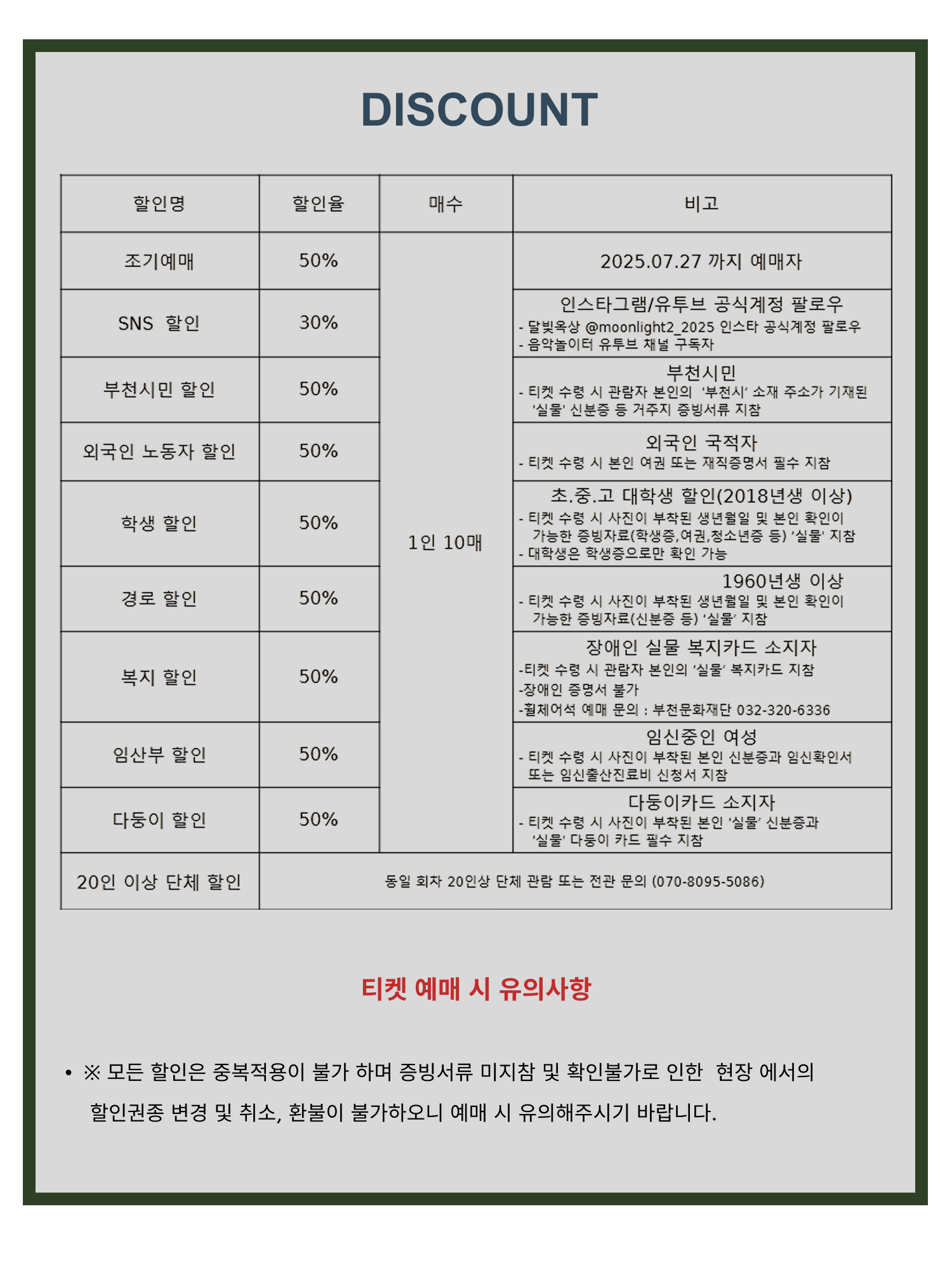 아래 택스트 참조