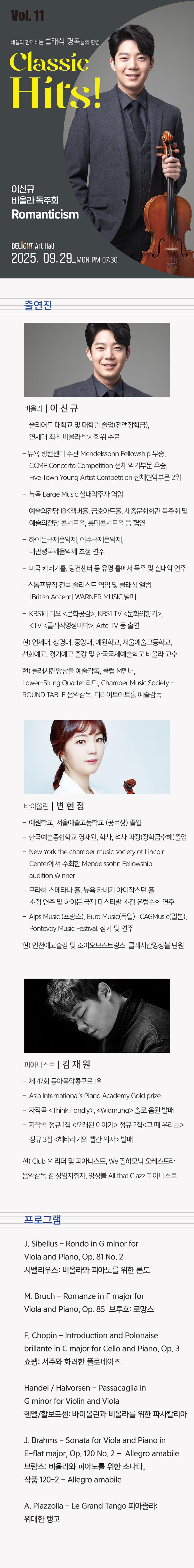 Classic Hits! Vol.11