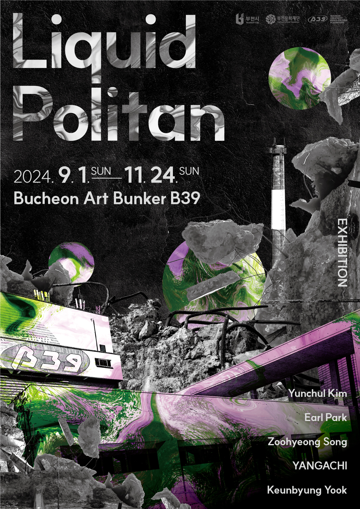 부천시/부천문화재단 Bucheon Cultural Foundation/B39 Bucheon CREATIVITY REMIX-CULTURE PLAYGROUNB/Liquid Politan/2024.9.1.SUN ~ 11. 24 SUN Bucheon Art Bunker B39/EXHIBITION/Yunchul Kim, Earl Park, Zoohyeong Song, YANGACHI, Keunbyung Yook 