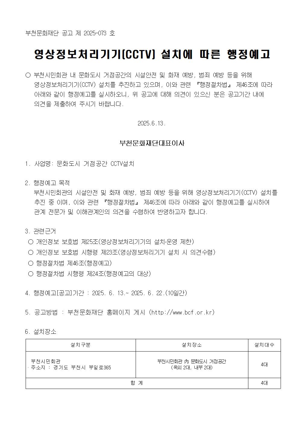 하단 텍스트 참조