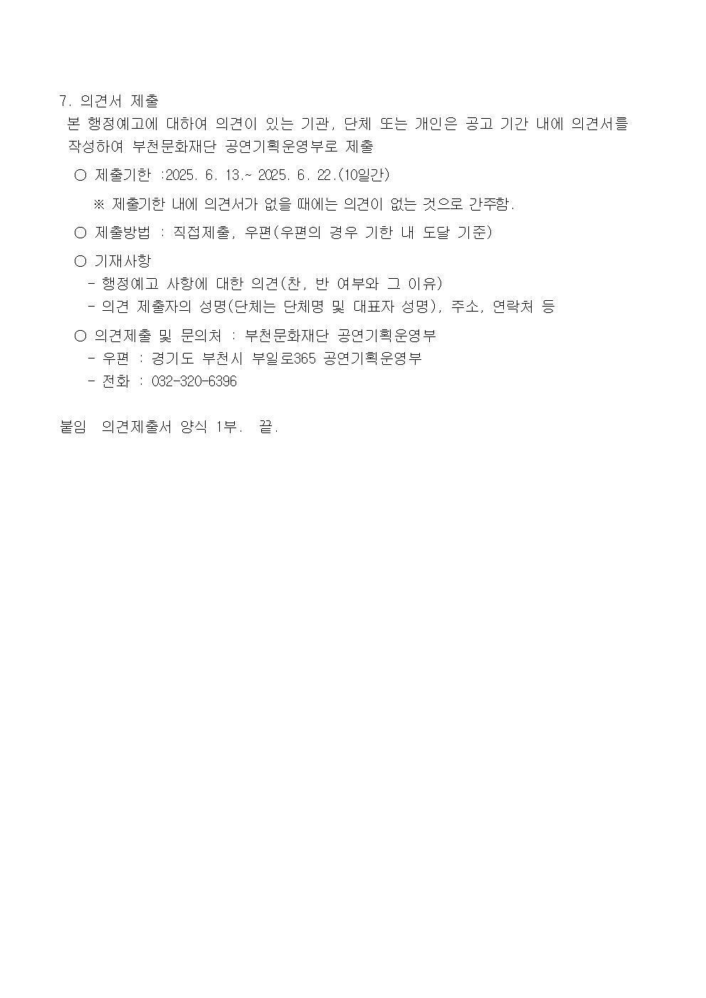 하단 텍스트 참조