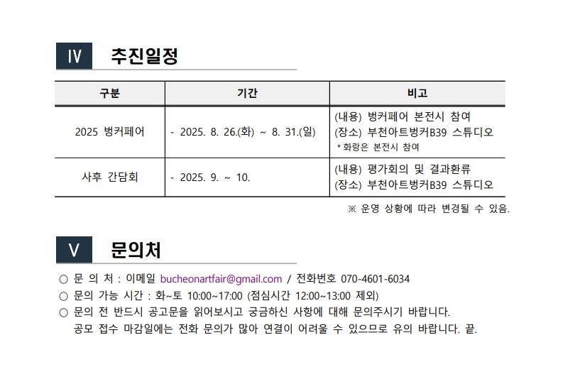 하단 텍스트 참조
