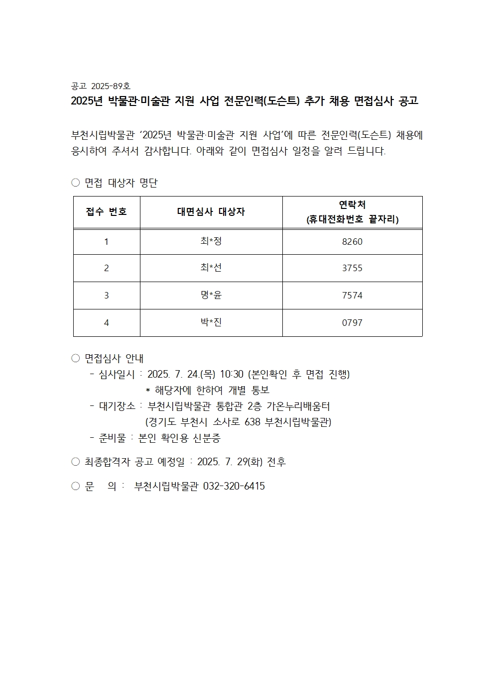 아래 텍스트 참조