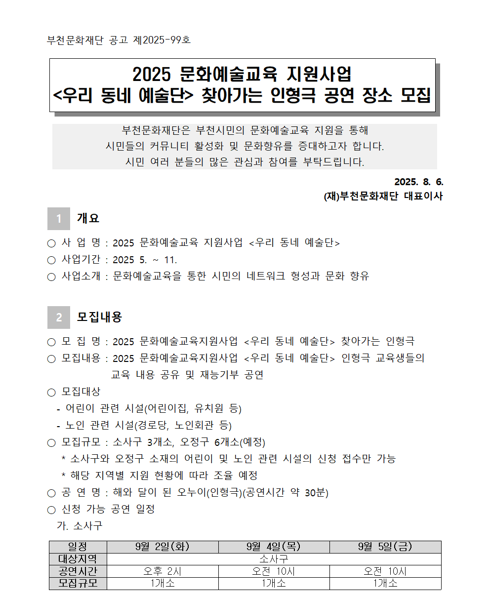 하단 텍스트 참조