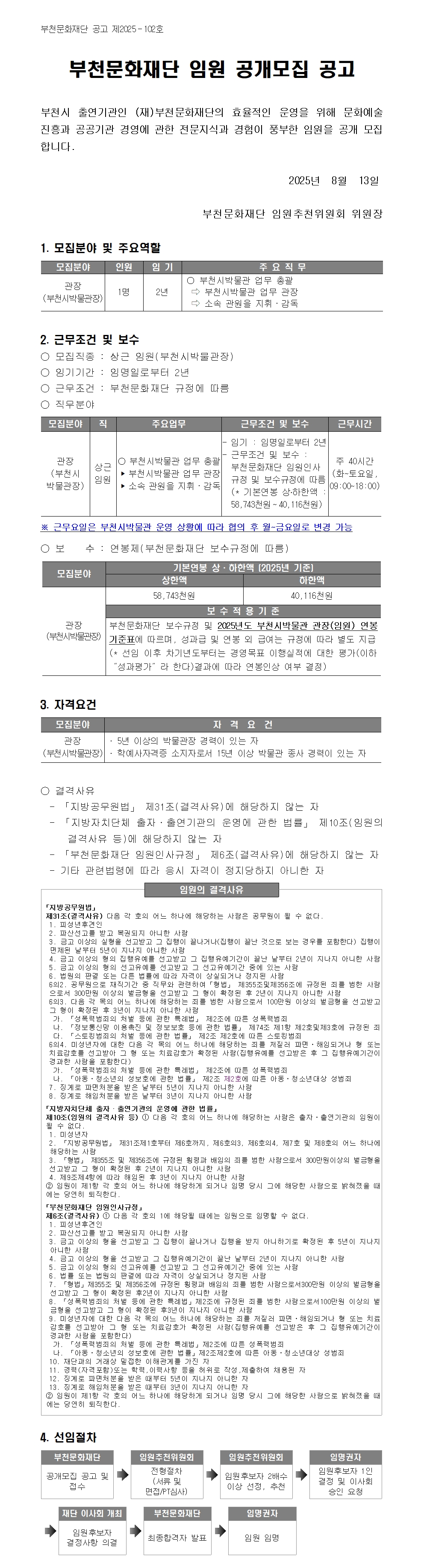 아래 텍스트 참조