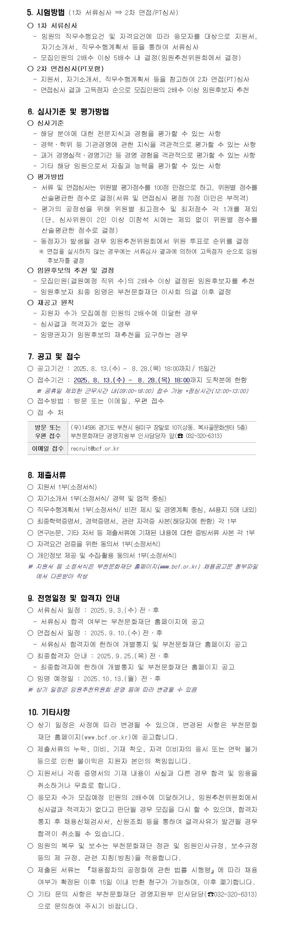 아래 텍스트 참조