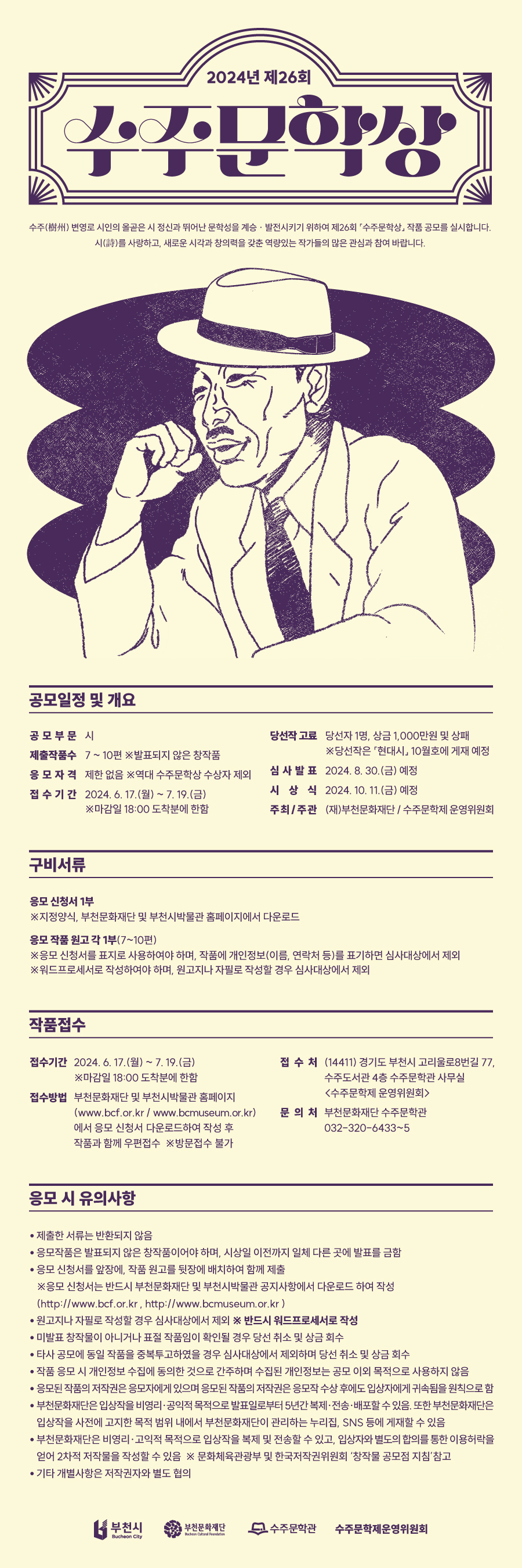 아래 텍스트 참조