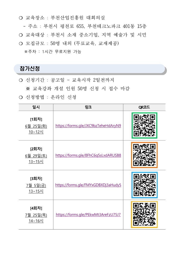 아래 텍스트 참조