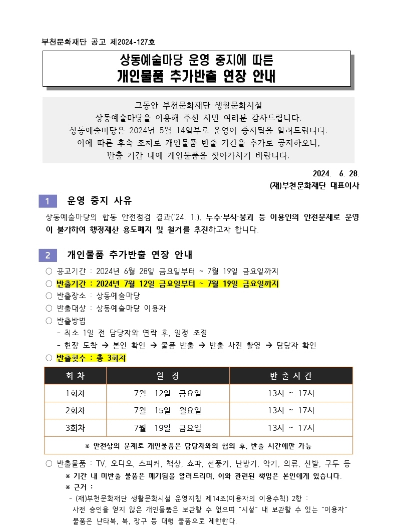 아래 텍스트 참조