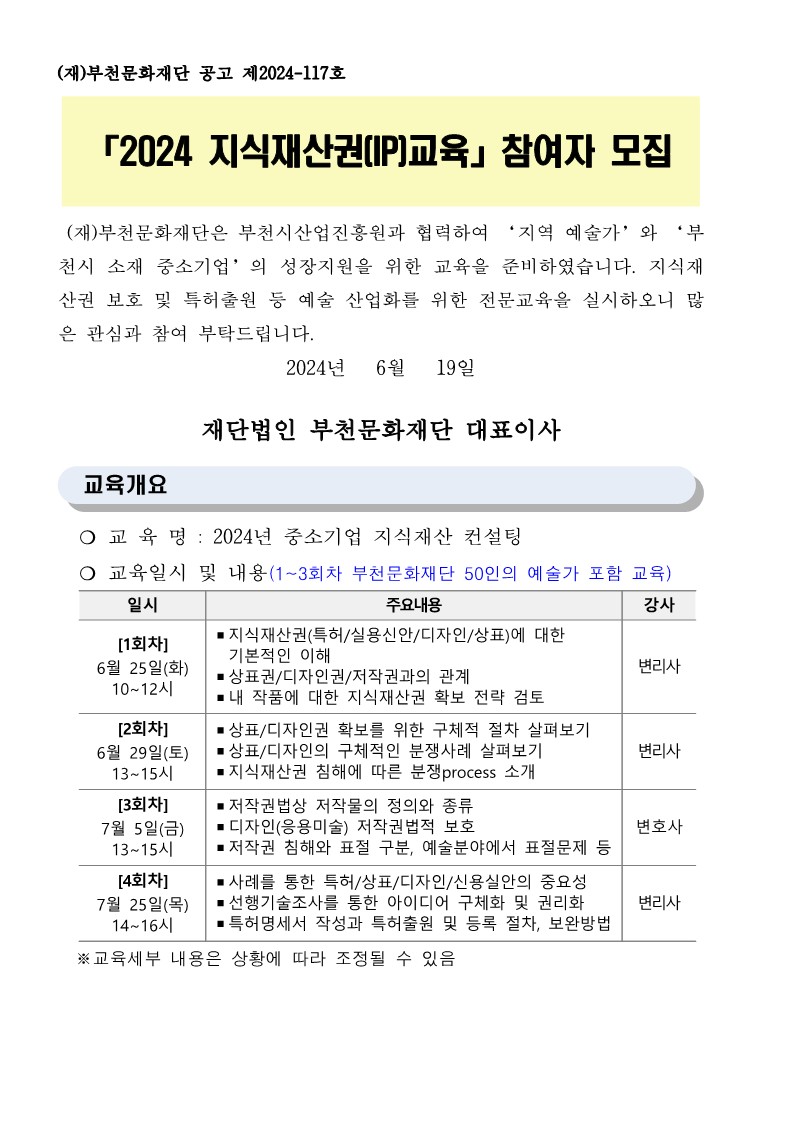 아래 텍스트 참조
