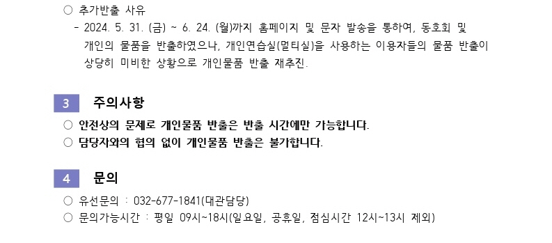 아래 텍스트 참조